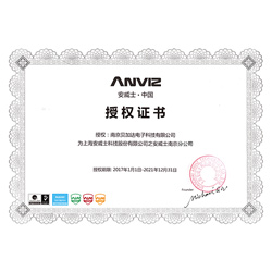 授權證書(shū)