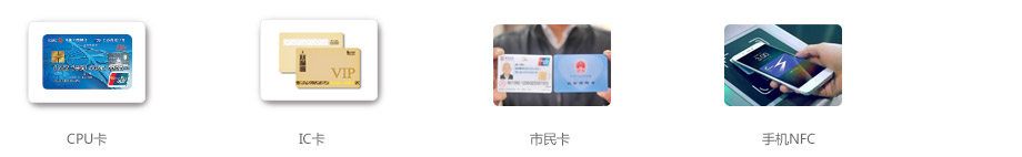 支持多種類(lèi)型的卡片