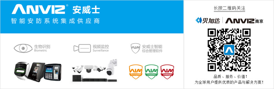 長(cháng)按二維碼關(guān)注我們！
