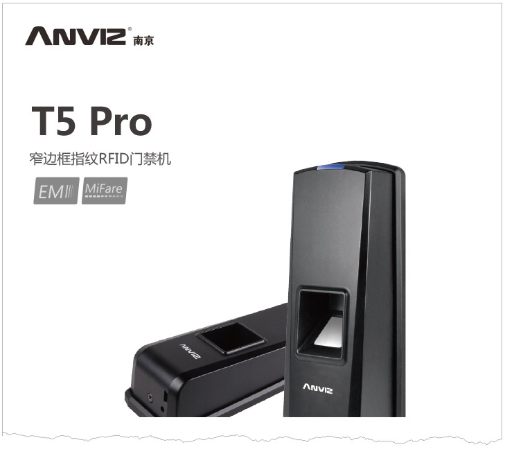 T5 Pro窄邊框指紋門(mén)禁機中文彩頁(yè) V1.6 