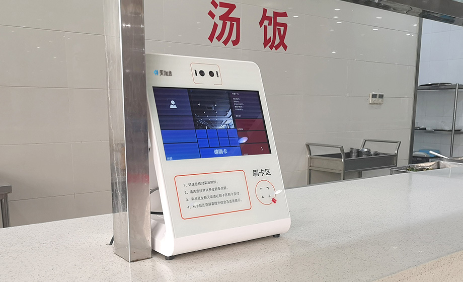 人臉消費機客戶(hù)使用案例