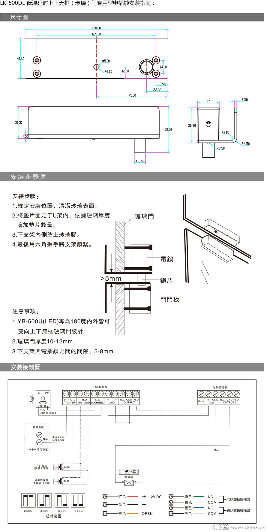 接線(xiàn)示意圖 接線(xiàn)示意圖