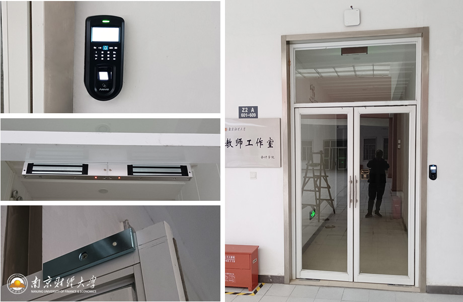 南京財經(jīng)大學(xué)VF30指紋門(mén)禁機案例