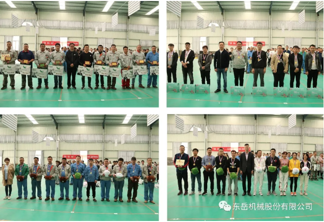 “團結(jié)、服從、務(wù)實”——東岳機械股份有限公司第三屆秋季運動會圓滿落幕