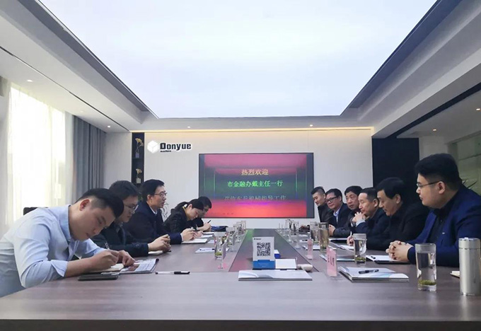 市金融監(jiān)管局黨委副書記、副局長戴曉峰等領(lǐng)導(dǎo)蒞臨東岳機(jī)械調(diào)研上市工作