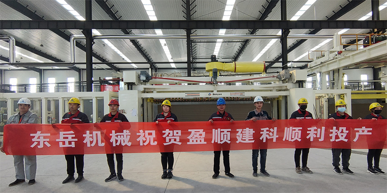 春暖花開，四喜臨門 / 熱烈祝賀東岳機(jī)械加氣板材生產(chǎn)線用戶虎年開新篇