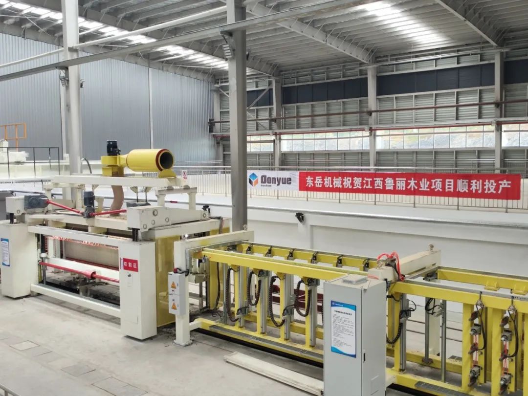 踐行“綠色責(zé)任”，共創(chuàng)生態(tài)工廠 | 東岳機(jī)械熱烈祝賀江西魯麗木業(yè)項目順利投產(chǎn)