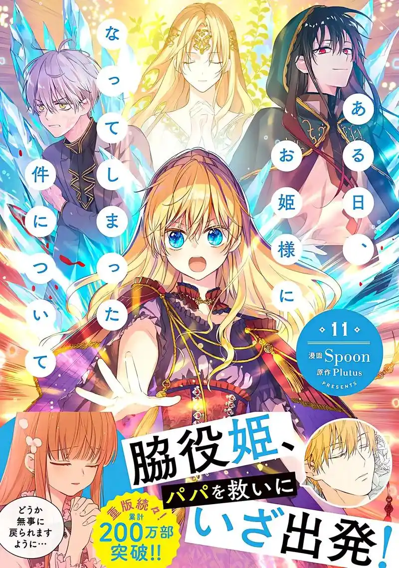 四季食堂治愈动漫全集在线观看